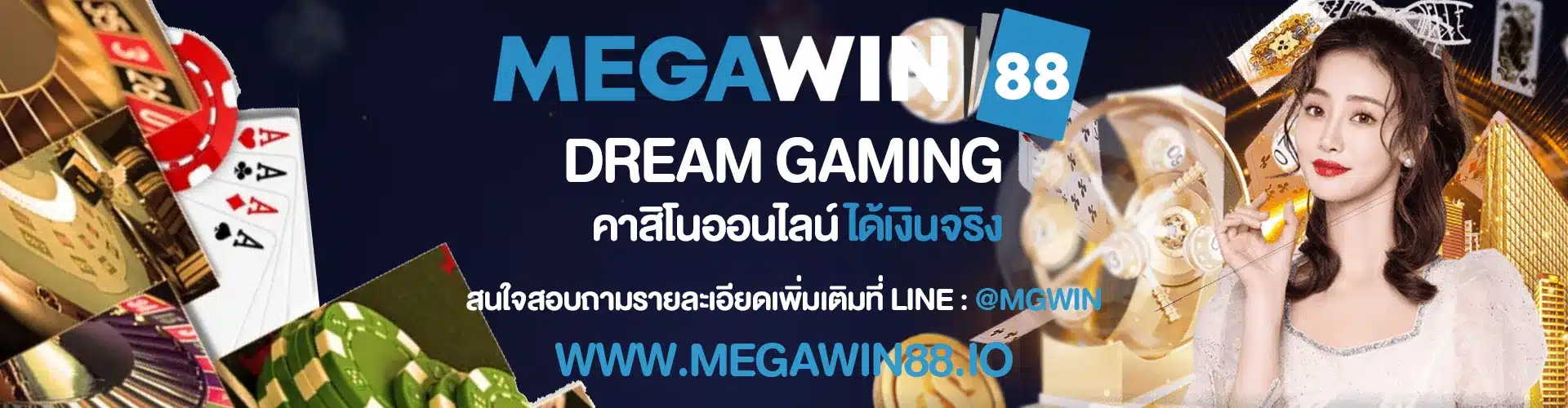 DREAM GAMING 1 Dream GAming